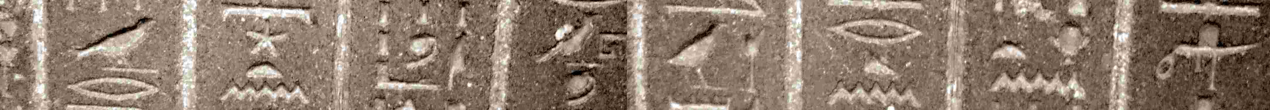 Hieroglyphen Sarkophag British Museum